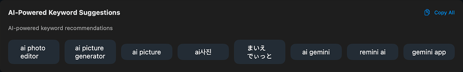 Feature widget